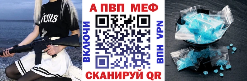 А ПВП СК  магазин продажи наркотиков  Спасск-Рязанский 