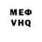 APVP мука Goj Ghir