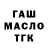 Дистиллят ТГК концентрат Ismul Naim