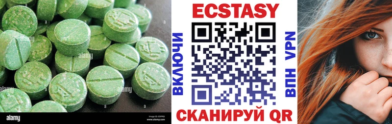 ЭКСТАЗИ XTC  хочу наркоту  Спасск-Рязанский 