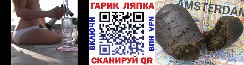 Гашиш индика сатива  Спасск-Рязанский 