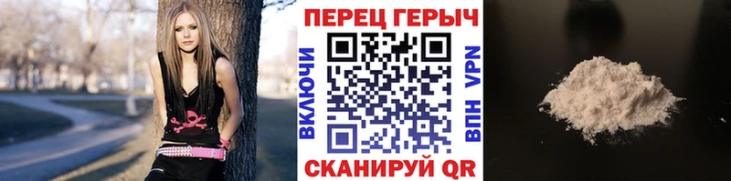 ГЕРОИН гречка  Спасск-Рязанский 