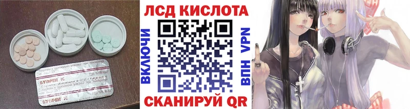 ЛСД экстази кислота Спасск-Рязанский