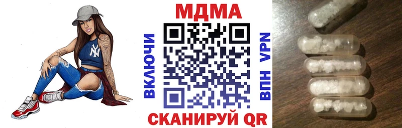МДМА Molly  Спасск-Рязанский 
