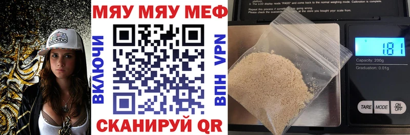 ссылка на мегу маркетплейс  shop как зайти  Меф кристаллы  Спасск-Рязанский 