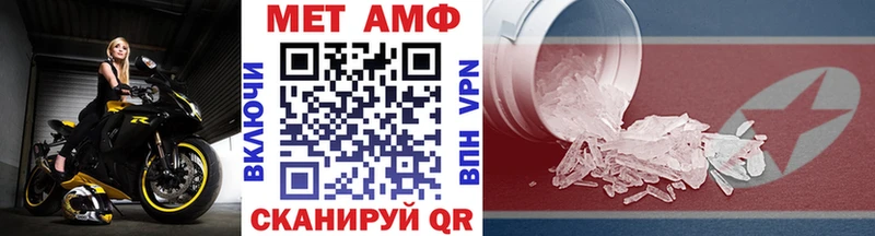 Первитин мет Спасск-Рязанский