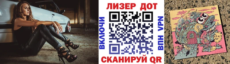 ОМГ ОМГ ссылка Спасск-Рязанский Марки 25I-NBOMe 1,5мг где купить наркотик