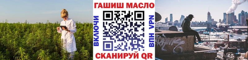 блэк спрут   Спасск-Рязанский  ТГК жижа  дарнет шоп 
